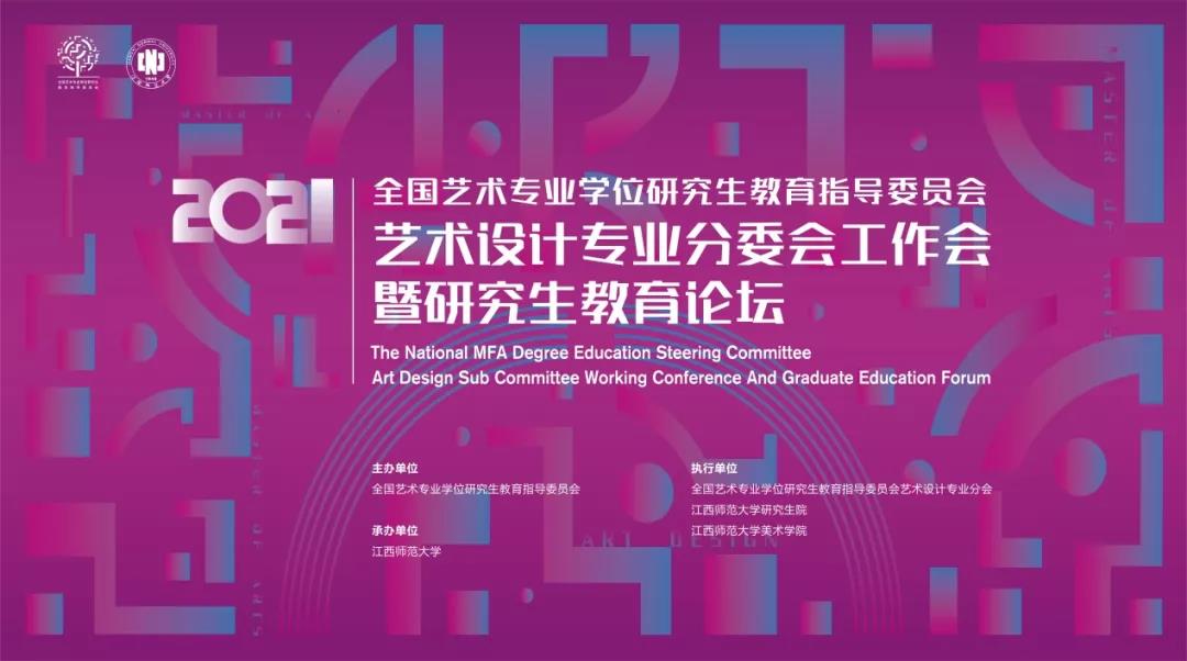國外藝術學校世界排名_國外藝術學校留學要求_國外藝術學校