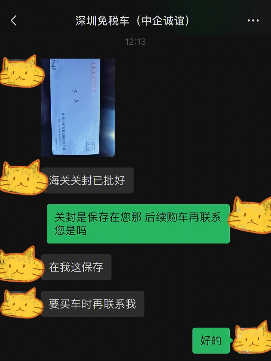 留學(xué) 購車 免稅_留學(xué)購車免稅能省多少錢_留學(xué)購車免稅政策