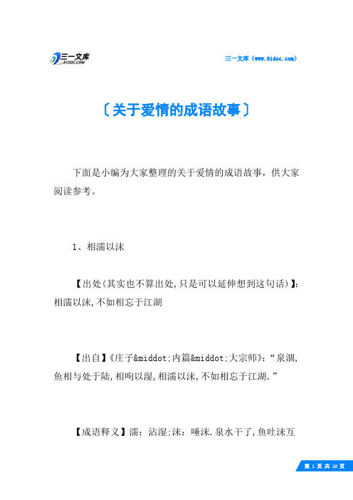 意思是輕聲嗎_意思是什么_grandparents是什么意思