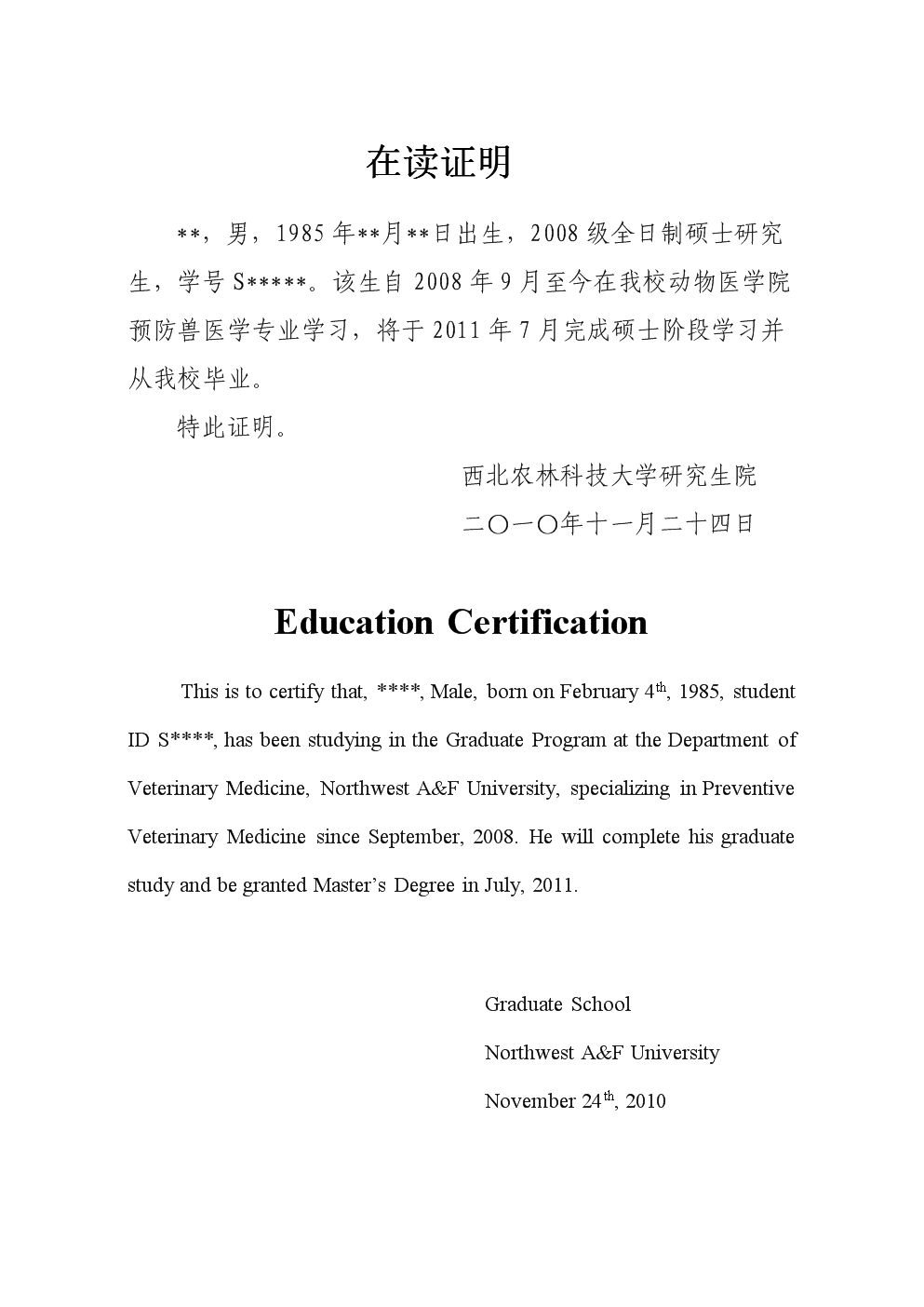 大學生出國留學條件_出國留學的申請條件_出國留學生的條件