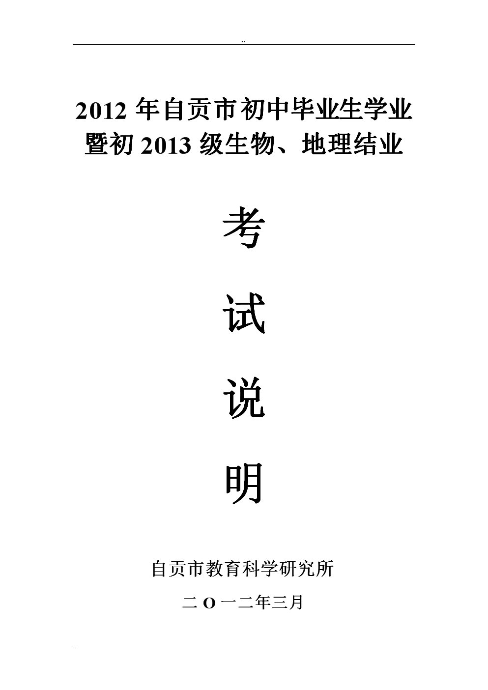 2024高考時間_高考時間2024年時間表_高考時間2024年倒計時