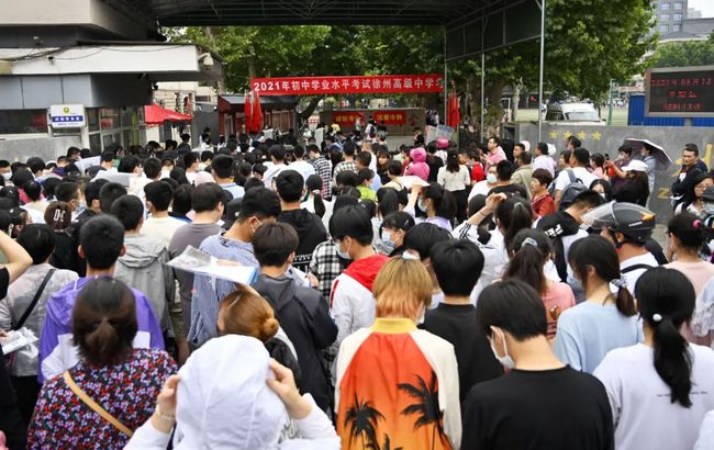 高考時間2024年倒計時_2024高考時間_高考時間2024年時間表