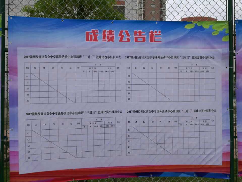 英國ALEVEL學校_英國學校排行_英國學校三個主要假期
