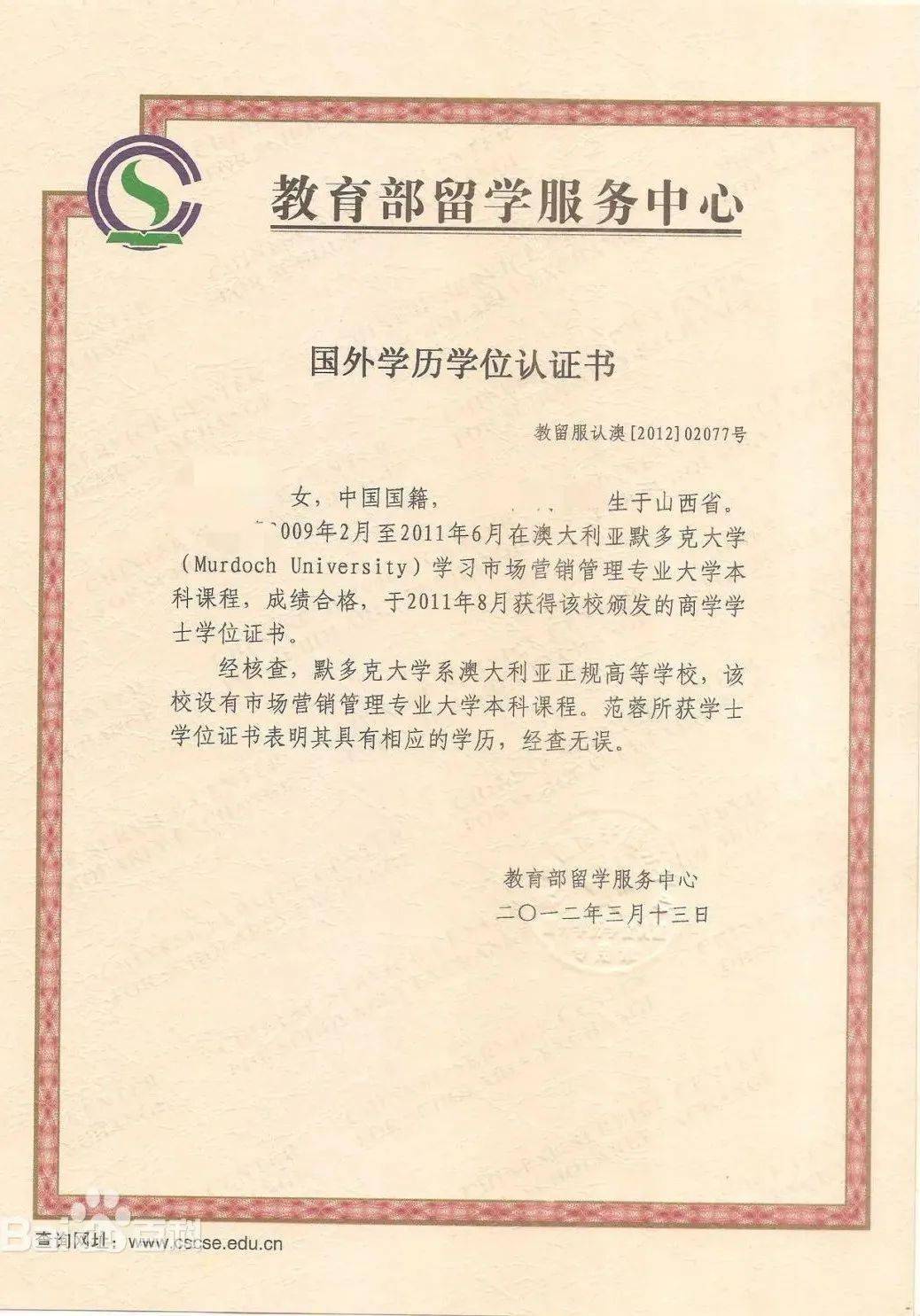 留學德國優勢有多大_留學德國優勢有哪些專業_留學德國的優勢有什么