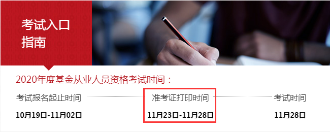 gre 準考證_考證準備_考證準考證打印
