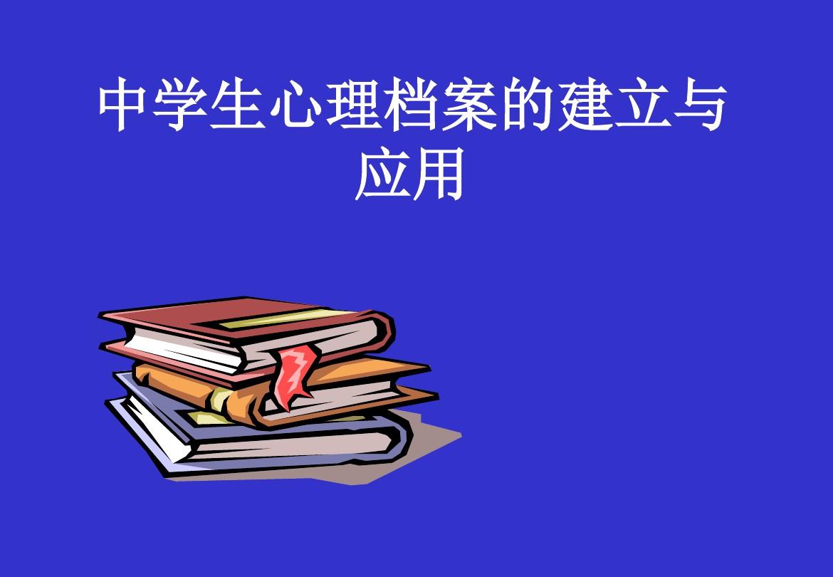 信息管理學校_學校的信息管理中心_“信息管理”