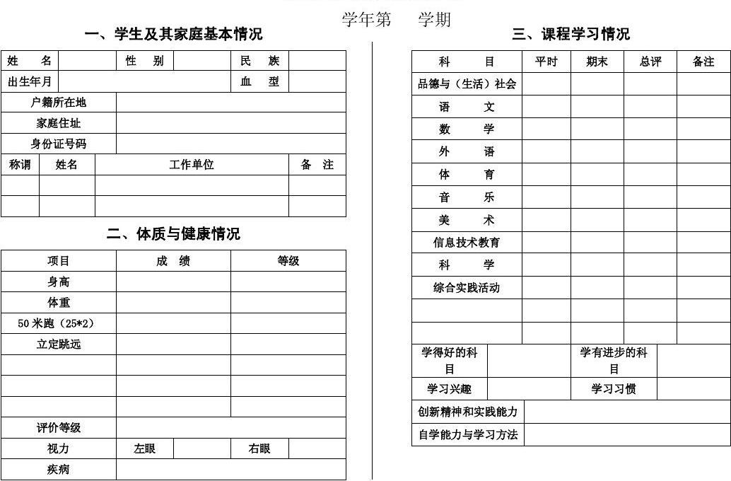 信息管理學校_學校的信息管理中心_“信息管理”