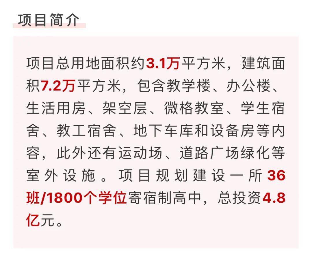 深圳薈同小學多少學費_深圳薈同學校收費標準_深圳薈同學校