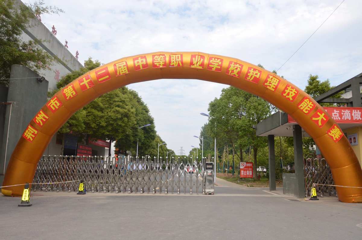 韶關市技師學院教師名單_韶關技師學院貼吧_韶關市第二技師學院