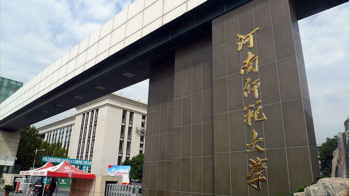 河南省二本專業_河南二本大學專業排名_河南大學二本專業
