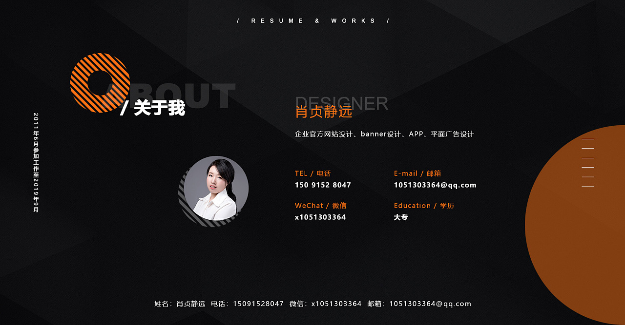 留學景觀作品集露營_留學景觀作品集_景觀留學作品集熱點選題