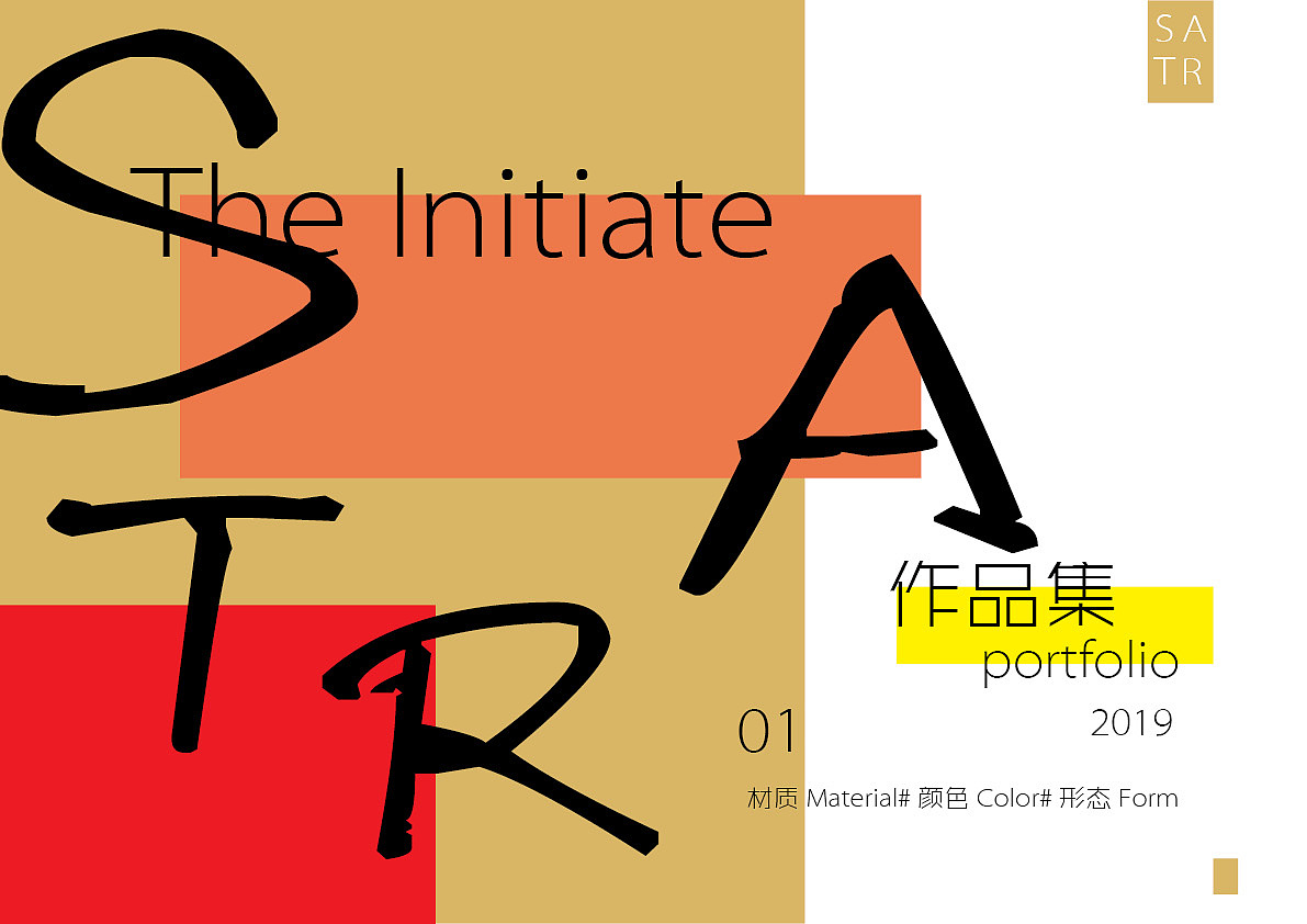 留學景觀作品集露營_景觀留學作品集熱點選題_留學景觀作品集