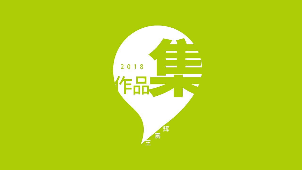 景觀留學作品集熱點選題_留學景觀作品集_留學景觀作品集露營