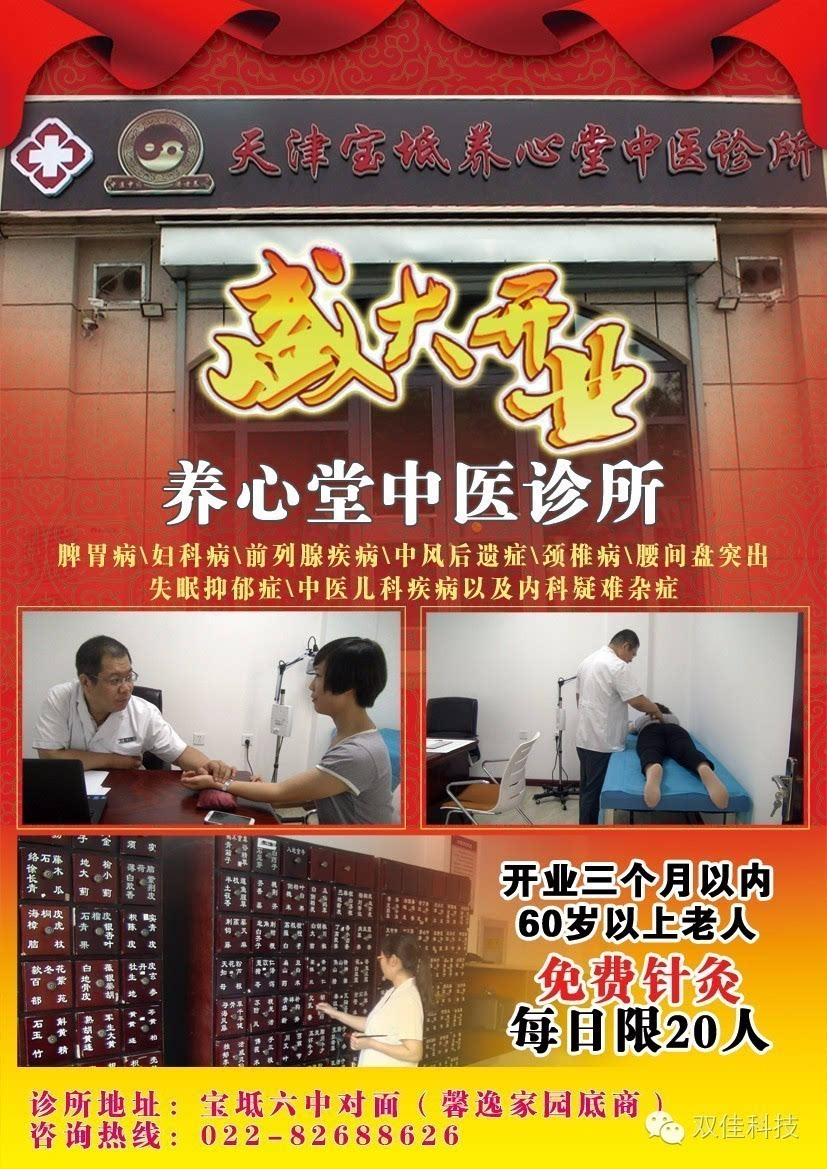 石家莊博大醫(yī)院_石家莊博大醫(yī)院是正規(guī)醫(yī)院?jiǎn)醎石家莊博大醫(yī)院正規(guī)嗎