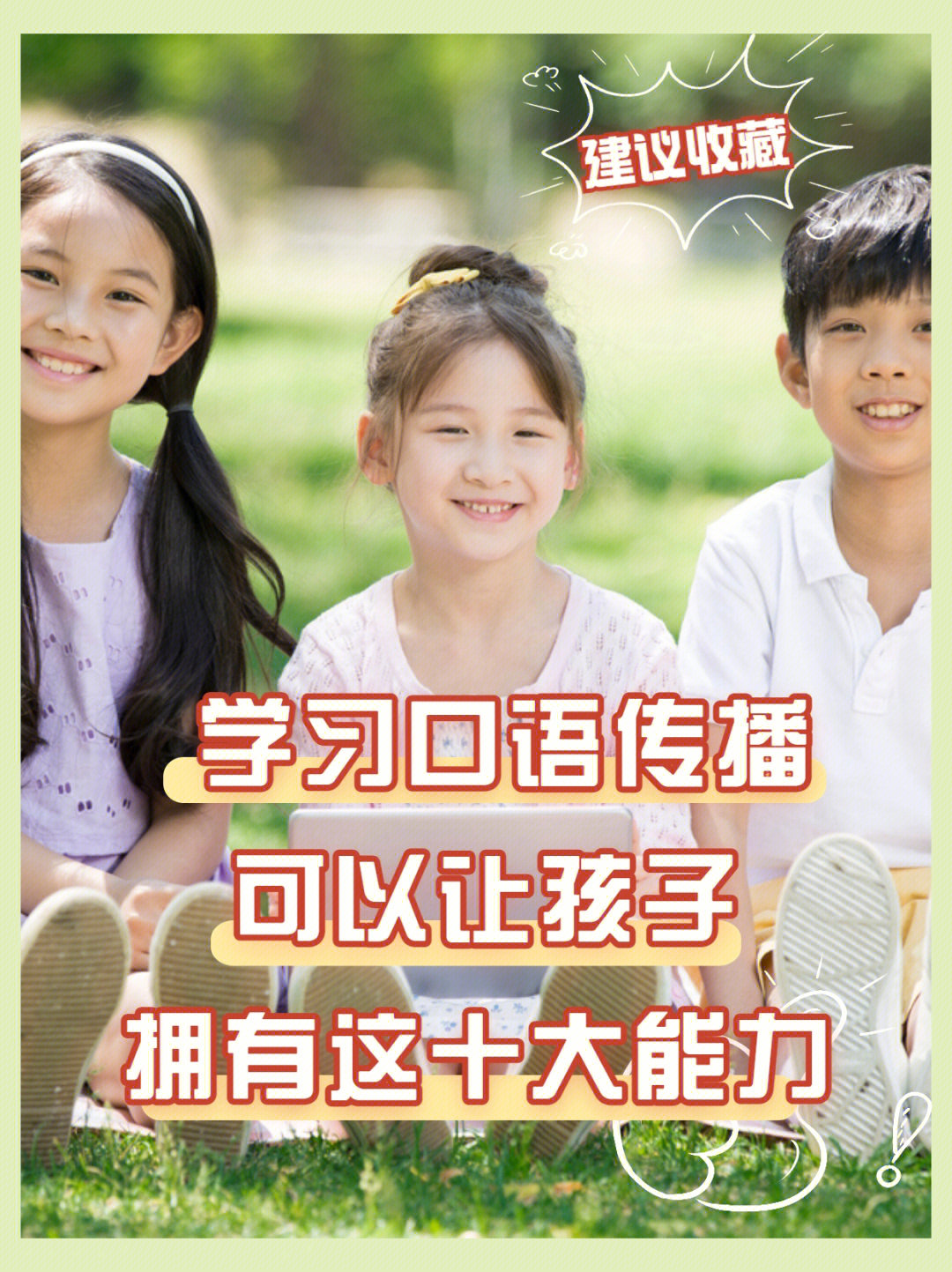 ef英孚海外游學留學_英孚海外留學_ef英孚短期留學