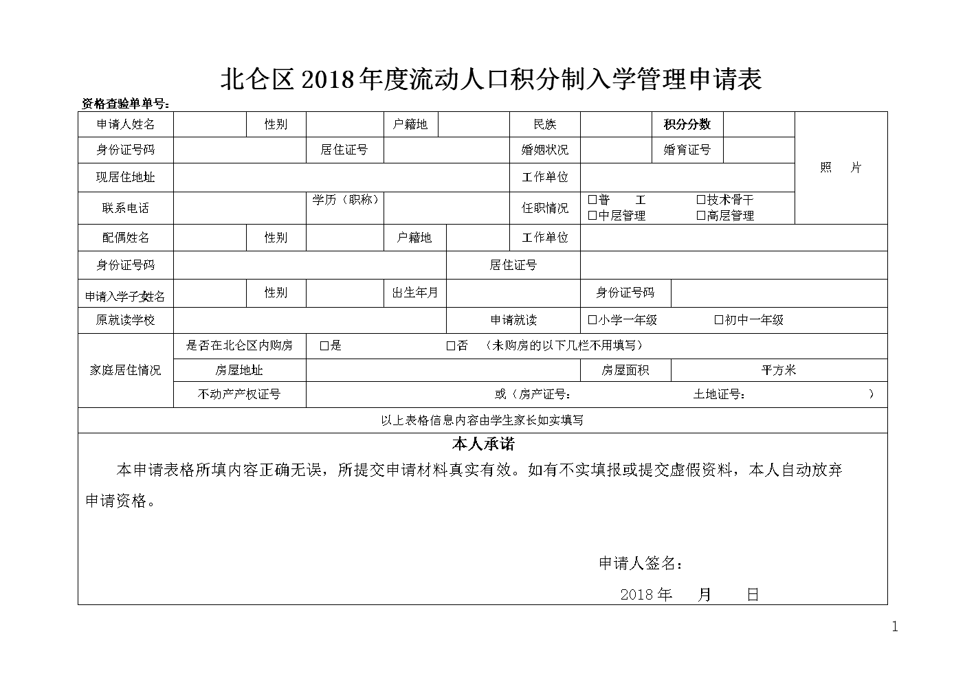 美國mba申請_申請美國mba需要什么條件_申請美國mba需要工作幾年