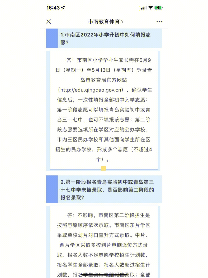 申請美國mba需要工作幾年_美國mba申請_申請美國mba需要什么條件