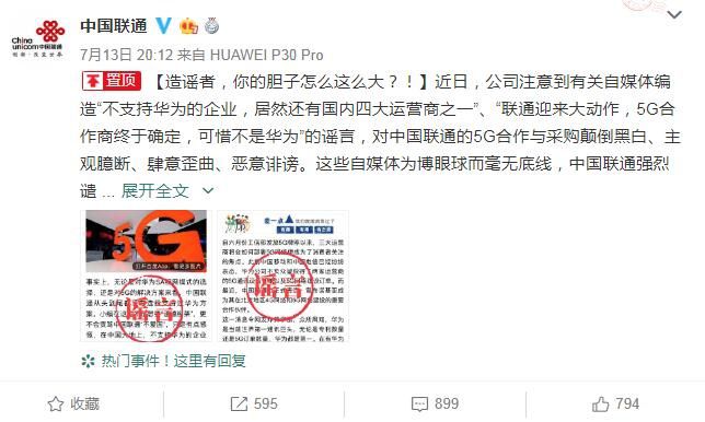 孟晚舟是哪國國籍_孟晚舟是哪國國籍_孟晚舟是哪國國籍
