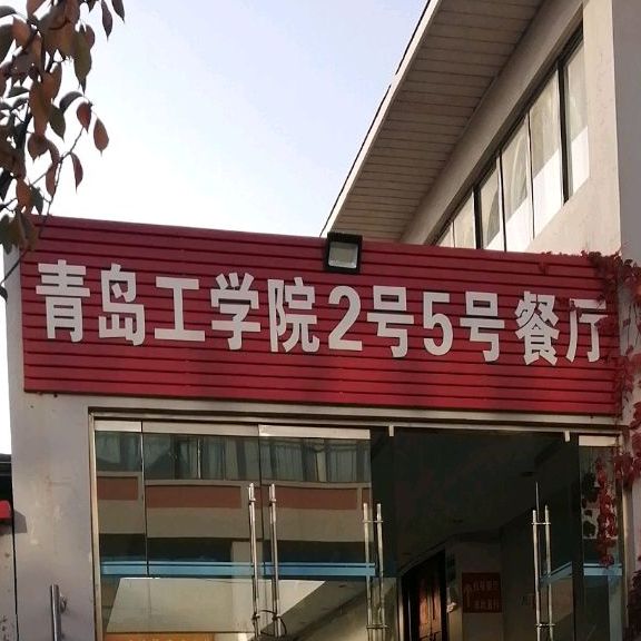 酒店管理學院是干什么的_酒店管理專業學院_瓦岱勒酒店管理學院
