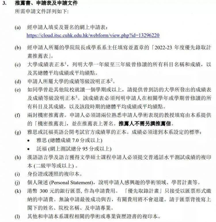 大學排行榜_emory大學_大學emo句子