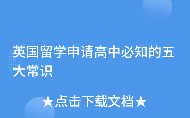 大學emo句子_emory大學_大學排行榜