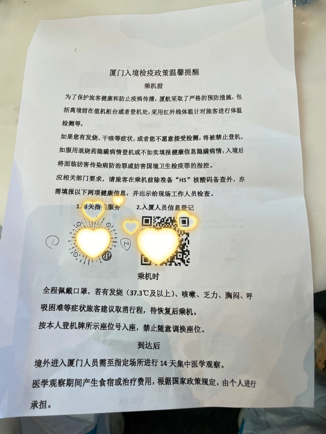 回國留英國包機學生能去嗎_英國留學生包機回國_回國留英國包機學生可以去嗎