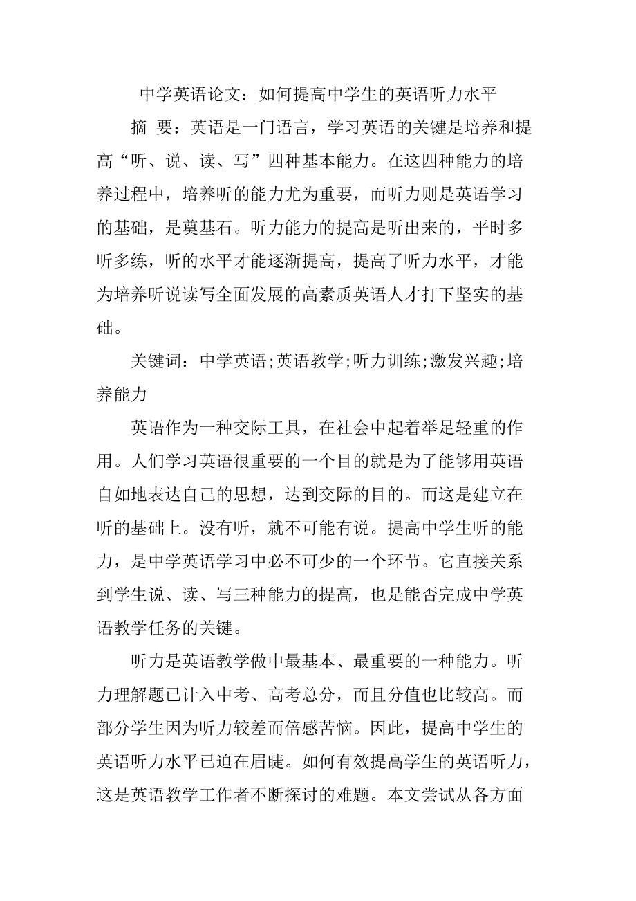早稻田日本語學校_早稻田日本語教育_早稻田日本語言學校