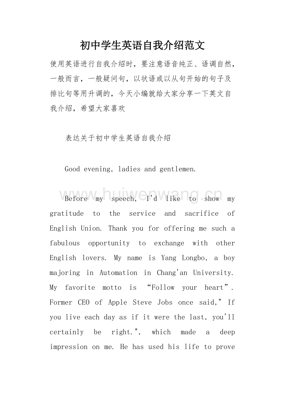 早稻田日本語言學校_早稻田日本語學校_早稻田日本語教育