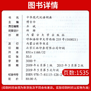 早稻田日本語教育_早稻田日本語學校_早稻田日本語言學校