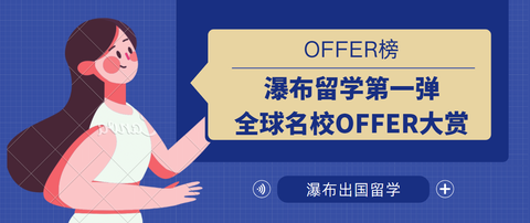 出國(guó)留學(xué)大學(xué)成績(jī)要求_出國(guó)留學(xué)的大學(xué)_出國(guó)留學(xué)大學(xué)平均分怎么算
