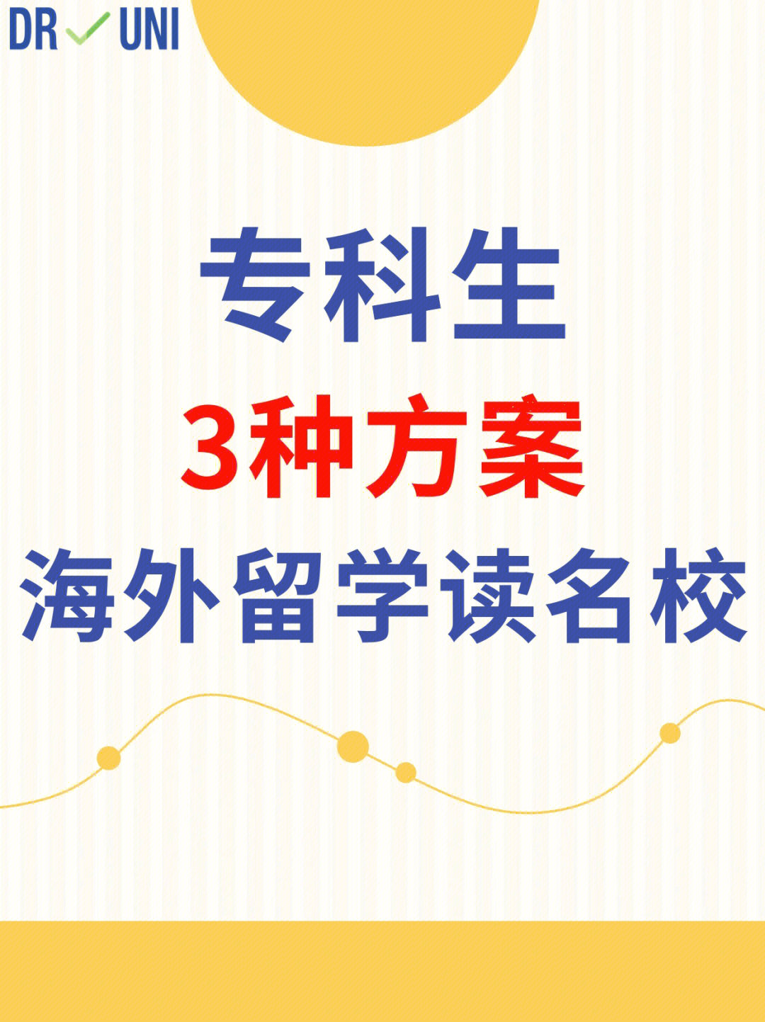 出國(guó)留學(xué)大學(xué)平均分怎么算_出國(guó)留學(xué)的大學(xué)_出國(guó)留學(xué)大學(xué)成績(jī)要求