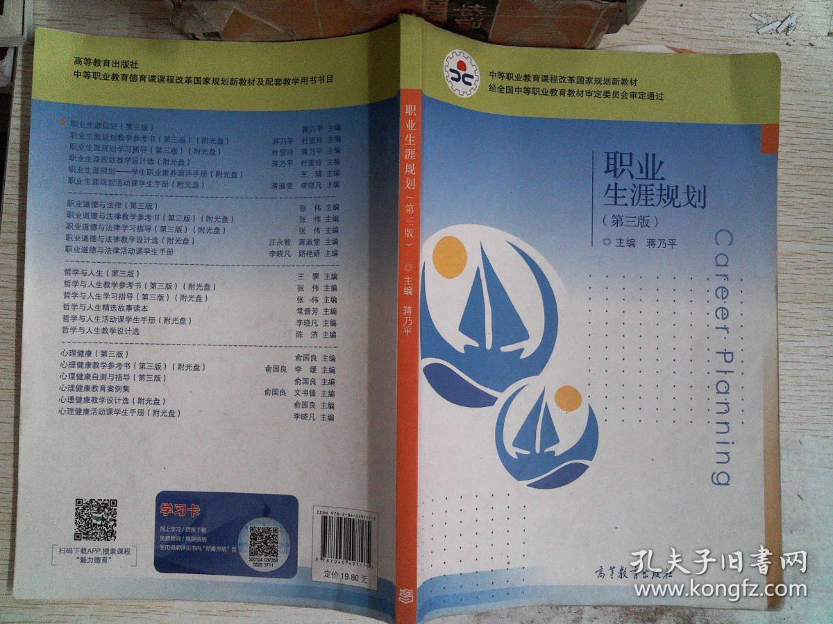 科學生命專業就業前景_生命科學專業_科學生命專業大學排名