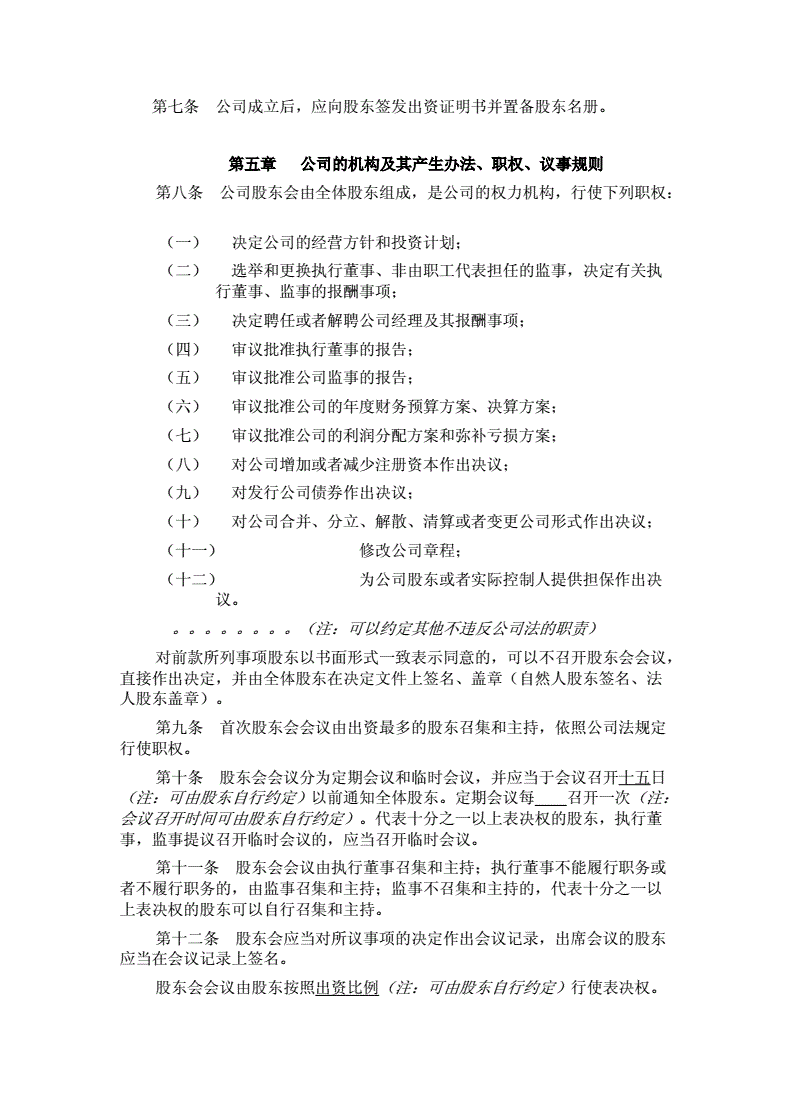 明尼蘇達(dá)州立_美國明尼蘇達(dá)州_美國明尼蘇達(dá)州在哪