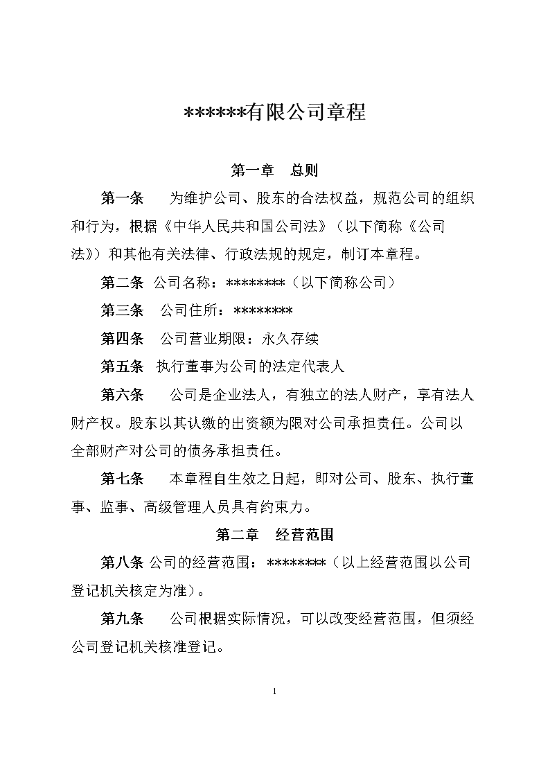 明尼蘇達(dá)州立_美國明尼蘇達(dá)州在哪_美國明尼蘇達(dá)州