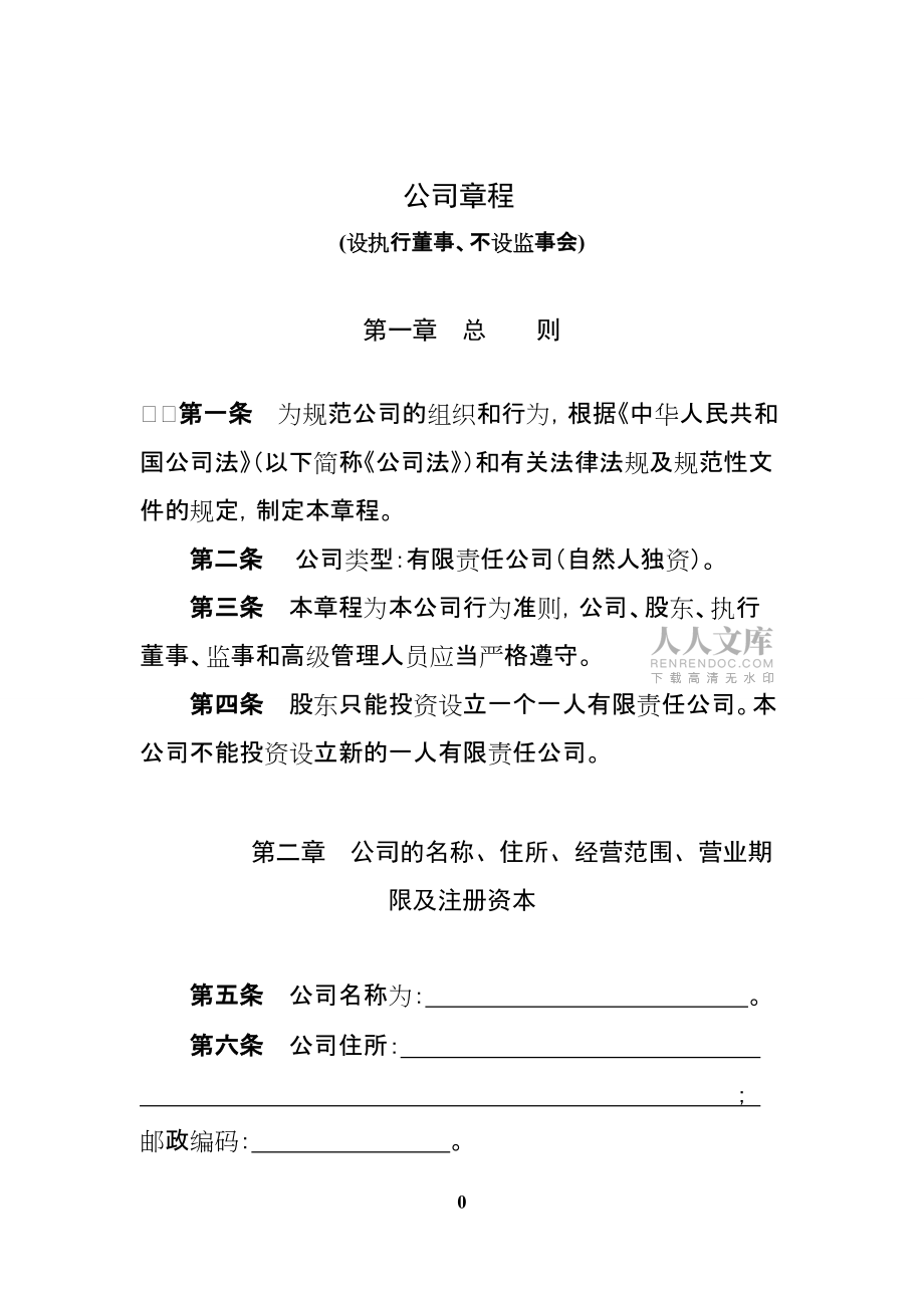 美國明尼蘇達(dá)州在哪_明尼蘇達(dá)州立_美國明尼蘇達(dá)州
