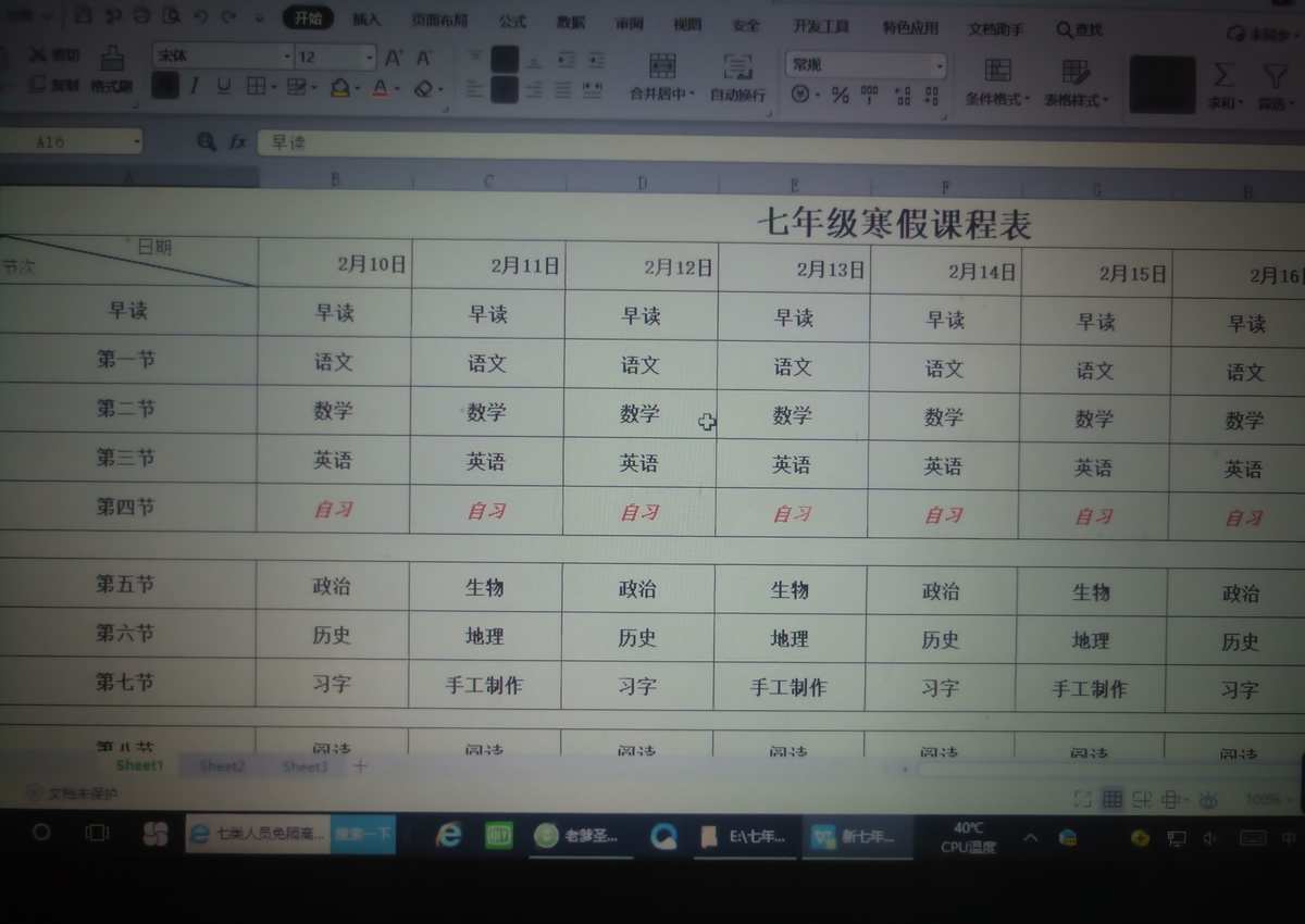 BASIS貝賽思國際學校_貝賽思國際學校附近樓盤_貝賽思國際學校收費