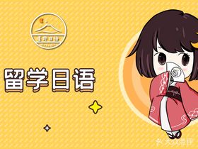 留學生學英語_留學英語學習_留學英語要達到什么水平