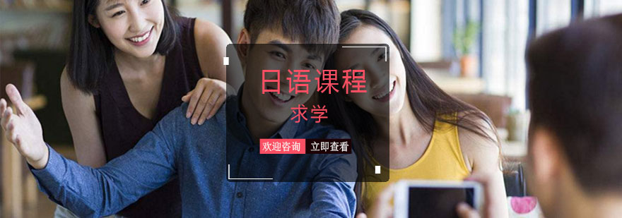 留學生學英語_留學英語學習_留學英語要達到什么水平