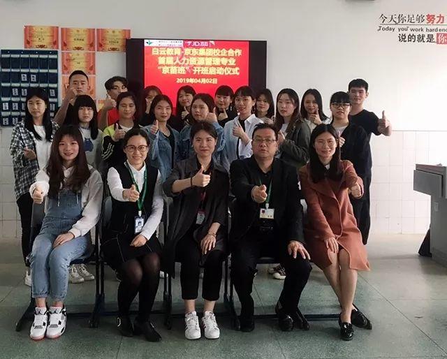 白云技師學院是公辦嗎_白云技師學院_白云技師學院學費多少