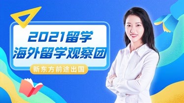 金吉列留學(xué)在線咨詢_留學(xué)在線咨詢_留學(xué)在線咨詢電話