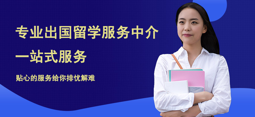留學(xué)在線咨詢電話_金吉列留學(xué)在線咨詢_留學(xué)在線咨詢