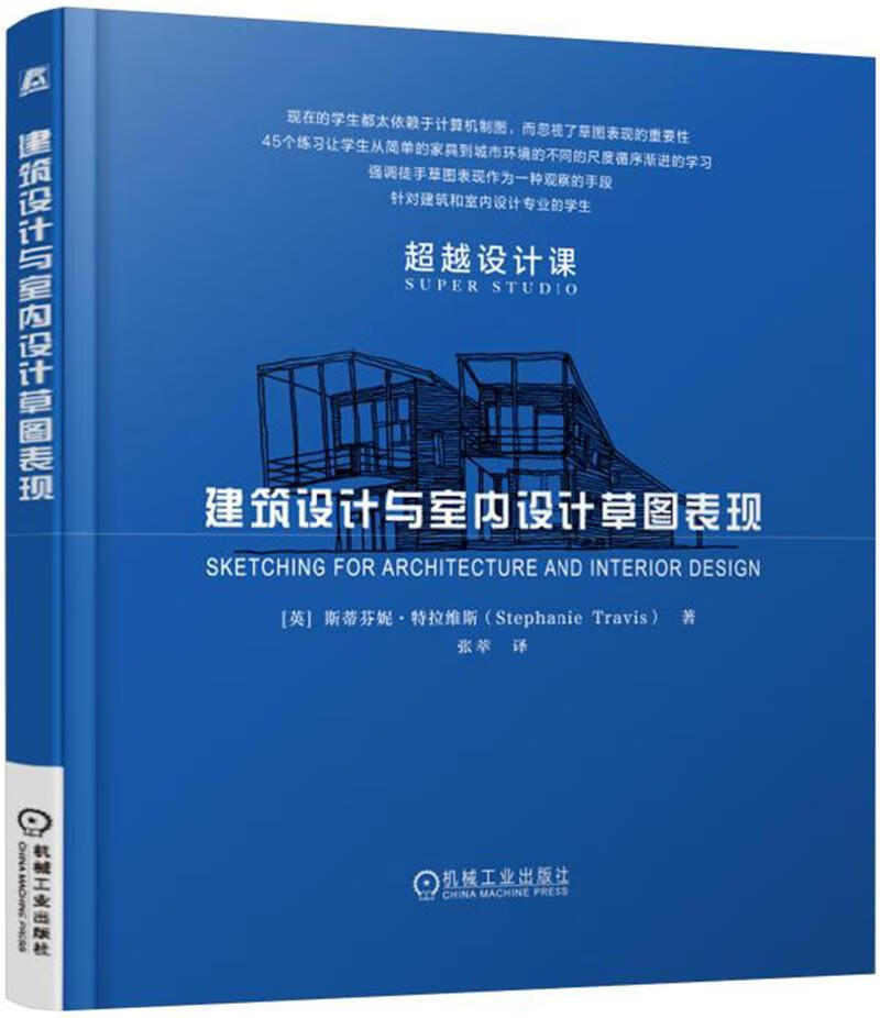 景觀建筑設計專業_景觀設計建筑專業_景觀建筑設計專業怎么樣