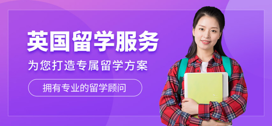 十大留學中介排名_留學中介公司排名_2020留學中介