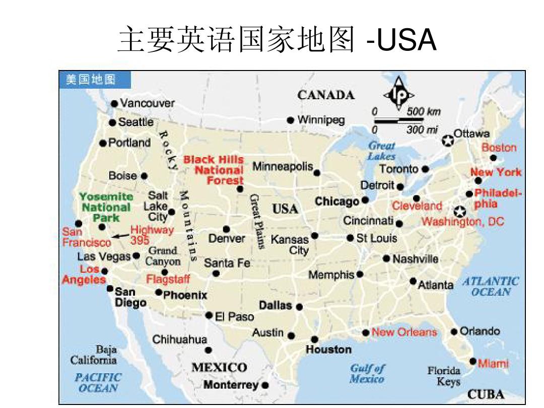 北美地圖高清版大圖中文_美國地圖高清版大圖(北美地圖高清版大圖)_北美地圖高清版可放大