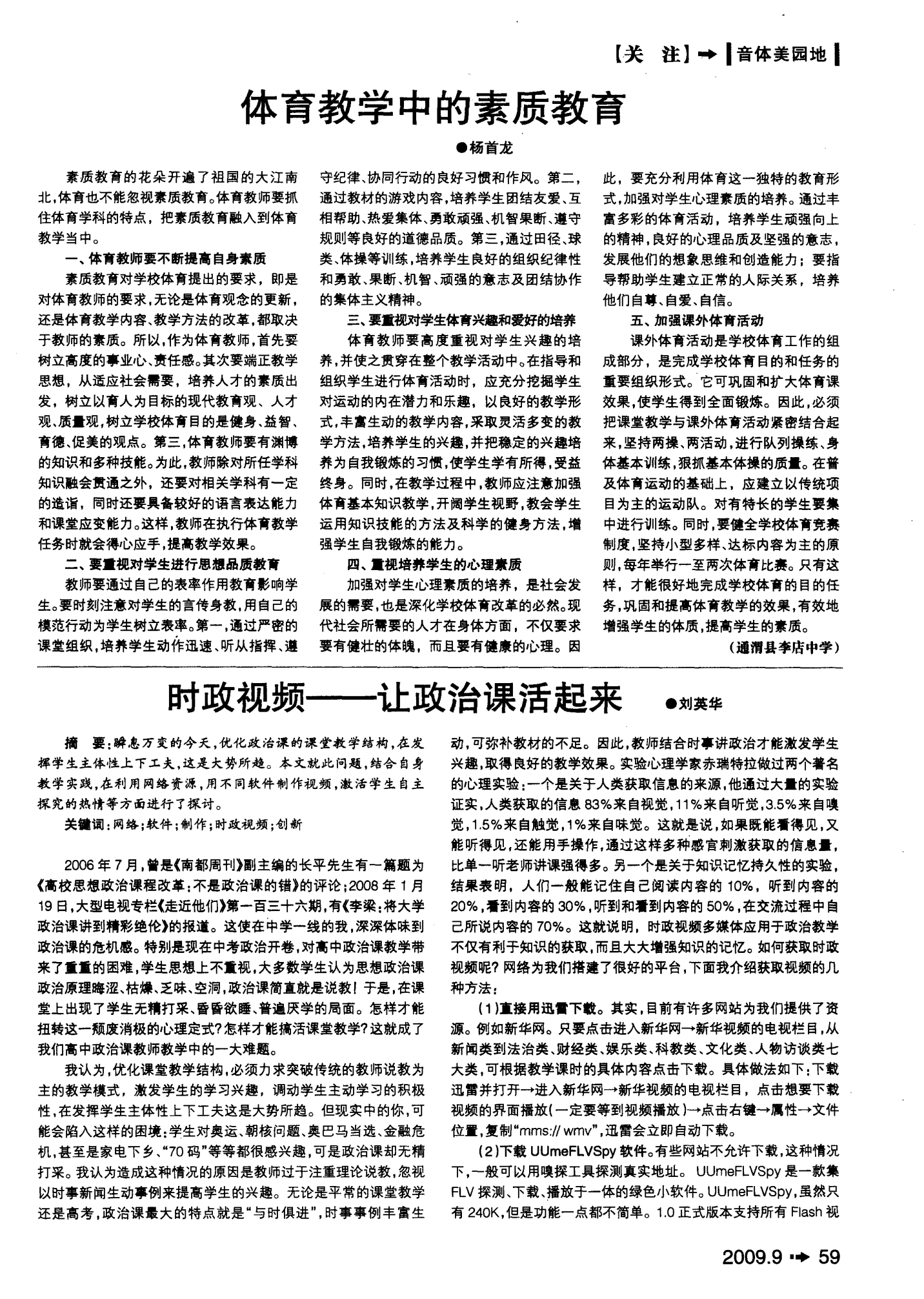 范文考察培養(yǎng)情況怎么寫_考察培養(yǎng)情況模板100字_培養(yǎng)考察情況范文