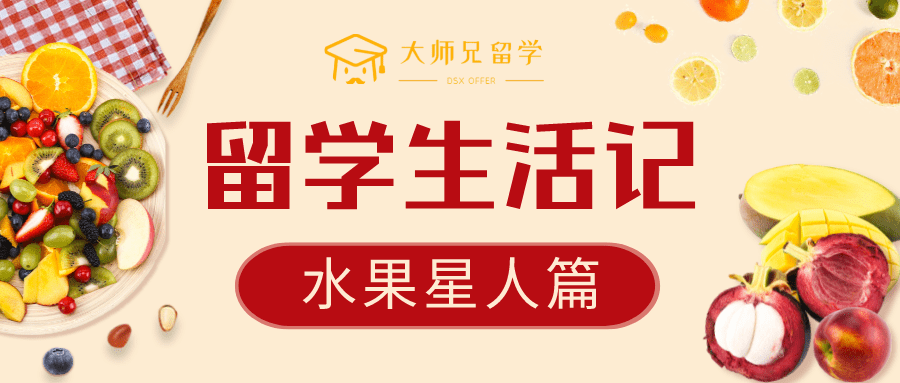 柳橙留學的尋老師怎么樣_上海柳橙留學怎么樣_柳橙留學商城