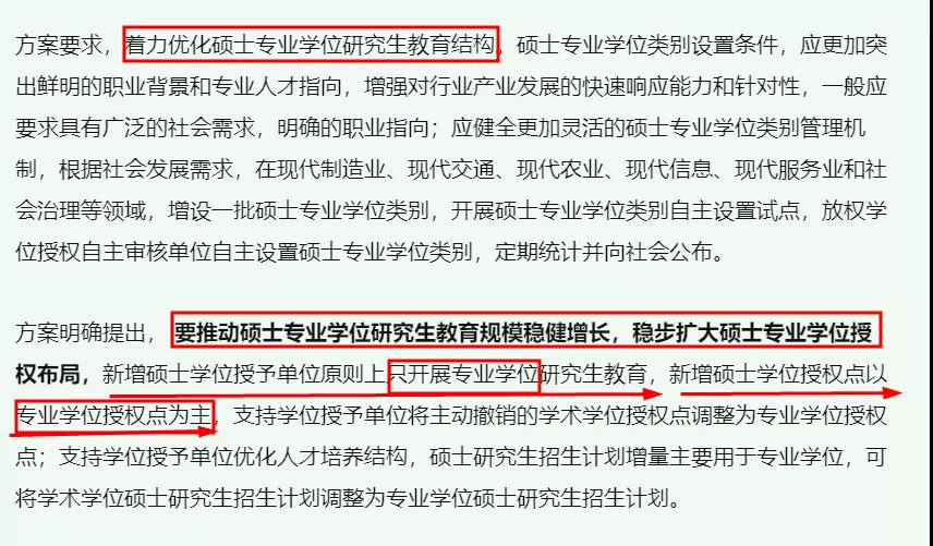 碩士軟件工程學(xué)什么_碩士工程軟件有哪些_軟件工程碩士