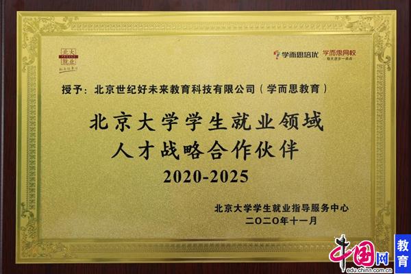 鹿特丹管理學院rsm_鹿特丹管理學院卡211嗎_鹿特丹管理學院