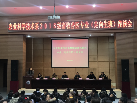 黑龍江畜牧獸醫網官網_黑龍江畜牧獸醫網站官網_黑龍江畜牧獸醫網