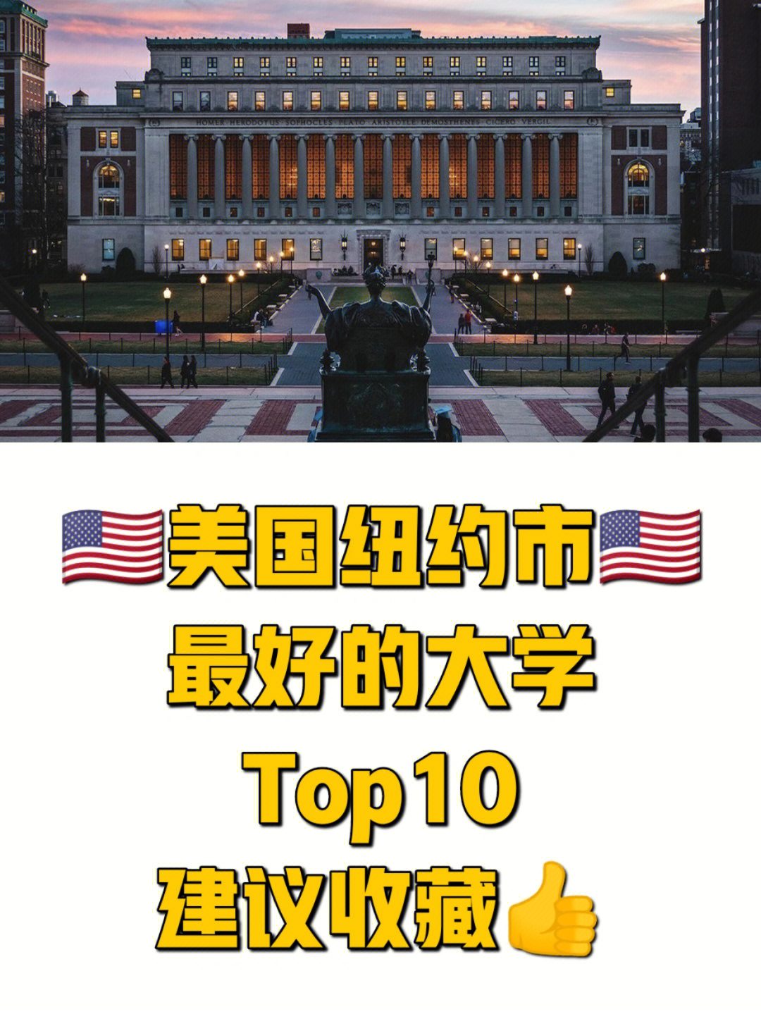 倫敦大學城市學院QS_倫敦城市大學_倫敦大學城市學院排名